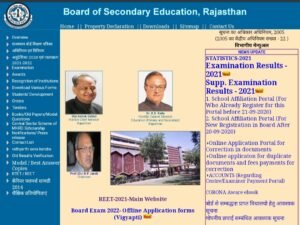 Rbse 10th and 12 annual exam modle paper
