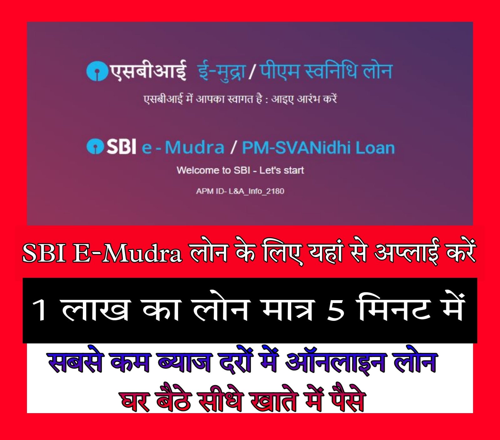 sbi-mudra-loan-online-apply-1