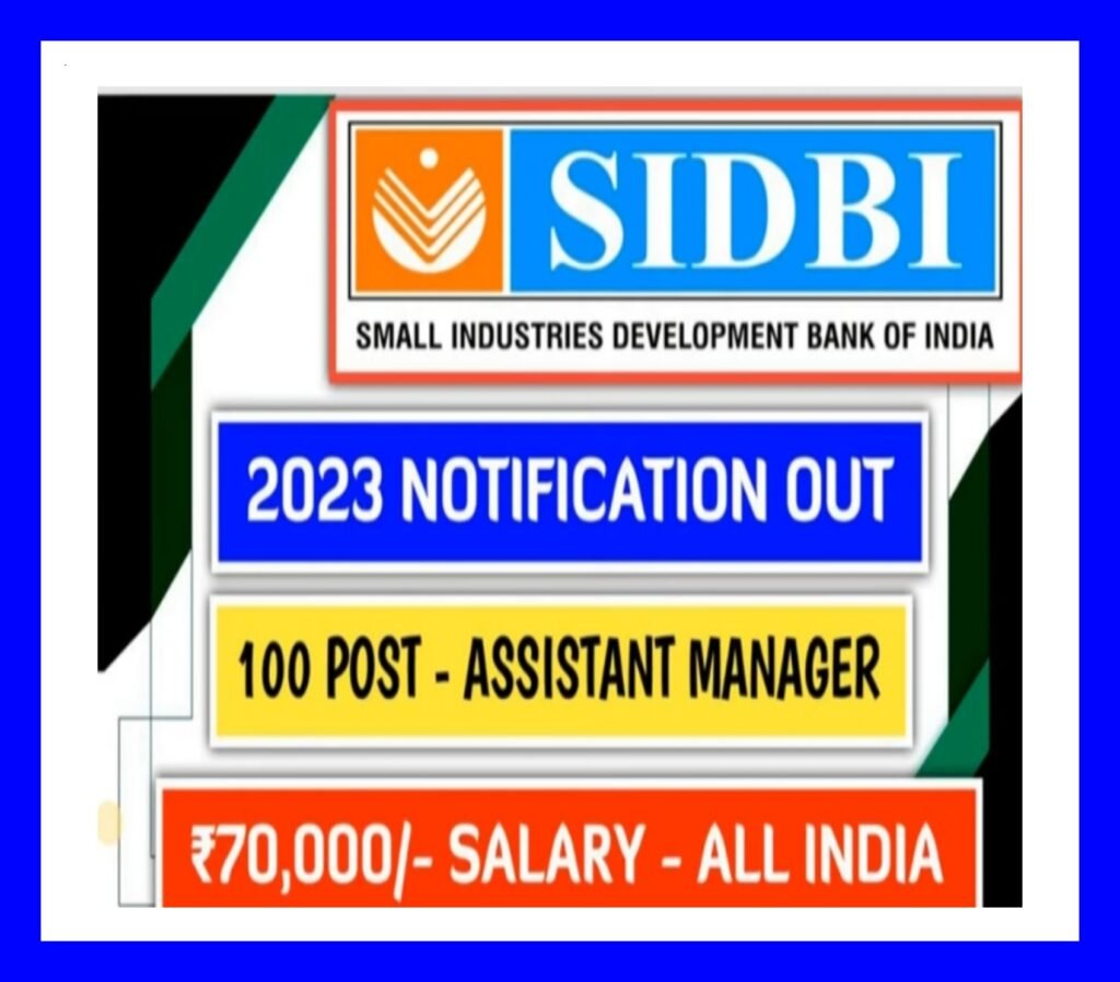 SIDBI Assistant Manager Recruitment 2022   