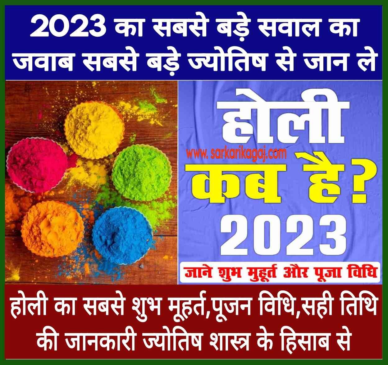 Calendar 2025 Me Holi Kab Hai 